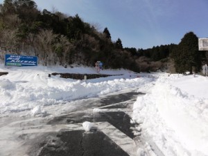 芦ノ湖スカイライン