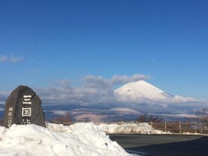 芦ノ湖スカイライン　三国峠からの富士山
