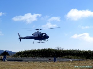 芦ノ湖ヘリコプター遊覧飛行