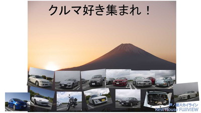 TOKAI CHALLENGER